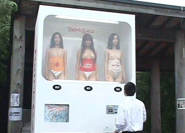 BANKOMAT.gif