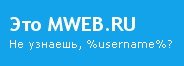 mweb.jpg