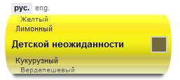 yandex-1.jpg