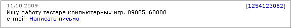 tester.jpg